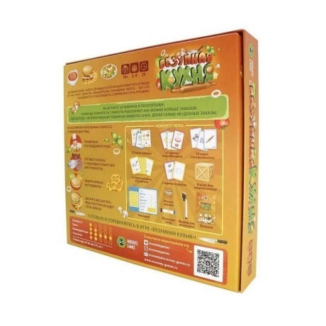 Настольная игра Фабрика игр &quot;Безумная кухня&quot; - фото 4