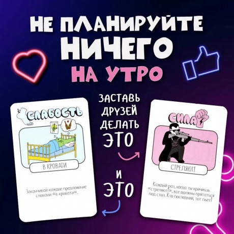 Настольная игра "Пей! Пей! Пей!" арт.GG199 - фото 8