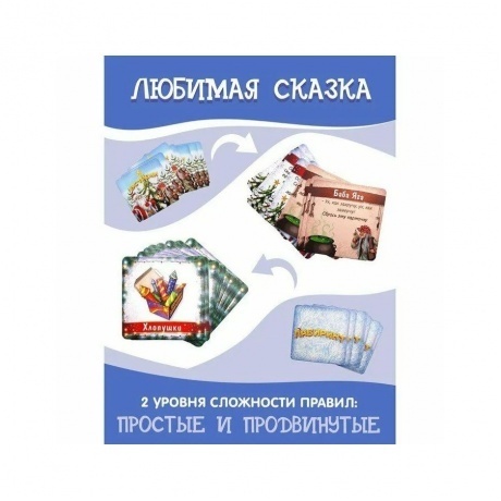 Игра &quot;Лабиринт Новогодний&quot; арт.8587 /14 - фото 11