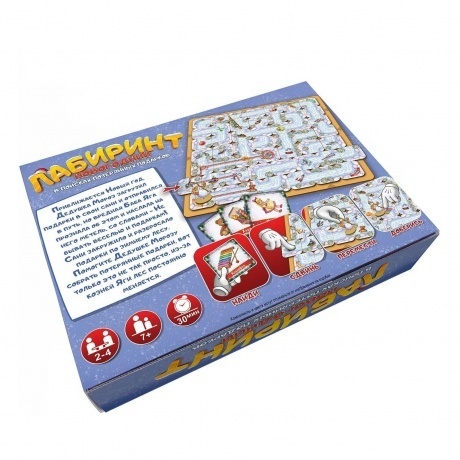 Игра &quot;Лабиринт Новогодний&quot; арт.8587 /14 - фото 8