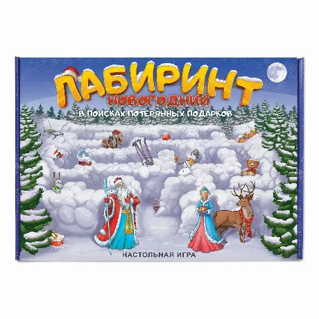 Игра "Лабиринт Новогодний" арт.8587 /14