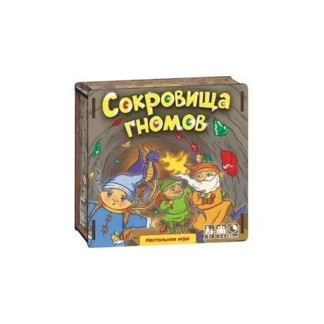 Игра "Сокровища гномов" арт.8622 /9