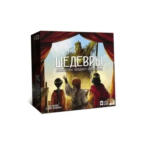 Настольная игра Архитекторы Западного Королевства.Шедевры (допол...