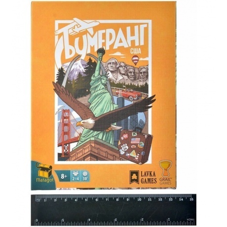 Настольная игра Бумеранг США арт.БМС001 (Lavka) - фото 4