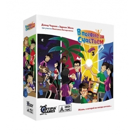 Настольная игра В погоне за счастьем арт.SCY001 - фото 1