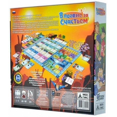 Настольная игра В погоне за счастьем арт.SCY001 - фото 2