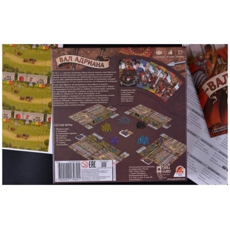Настольная игра Вал Адриана (Lavka) арт.ВАЛ001 - фото 15
