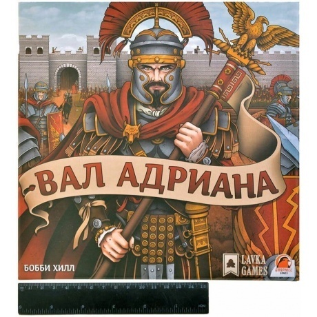 Настольная игра Вал Адриана (Lavka) арт.ВАЛ001 - фото 3