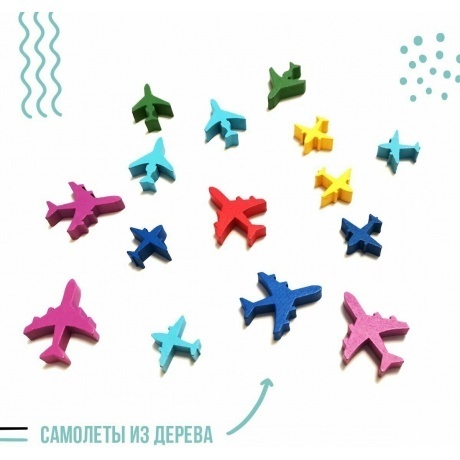 Настольная игра Взлёт разрешен! арт.R11980 / 21264/10 - фото 7