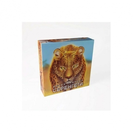 Настольная игра Дикая природа Серенгети (база) (Lavka) арт.ПРИ001 - фото 2