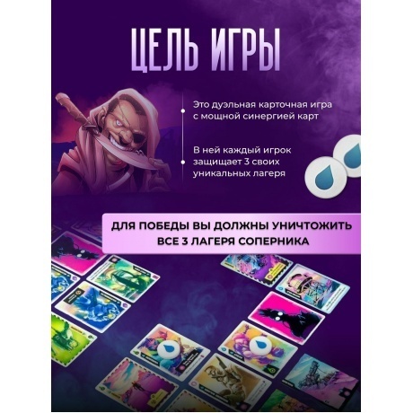 Настольная игра Земля руин (Radlands) (Lavka) арт.РЭД001 - фото 5