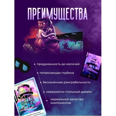 Настольная игра Земля руин (Radlands) (Lavka) арт.РЭД001 - фото 6