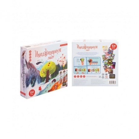 Настольная игра Имаджинариум. Лайт арт.52083 - фото 13