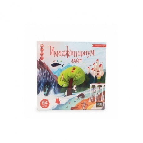 Настольная игра Имаджинариум. Лайт арт.52083 - фото 3