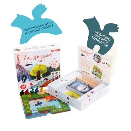 Настольная игра Имаджинариум. Лайт арт.52083 - фото 28