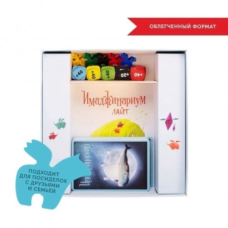 Настольная игра Имаджинариум. Лайт арт.52083 - фото 29