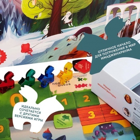 Настольная игра Имаджинариум. Лайт арт.52083 - фото 30