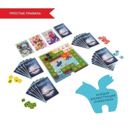 Настольная игра Имаджинариум. Лайт арт.52083 - фото 31