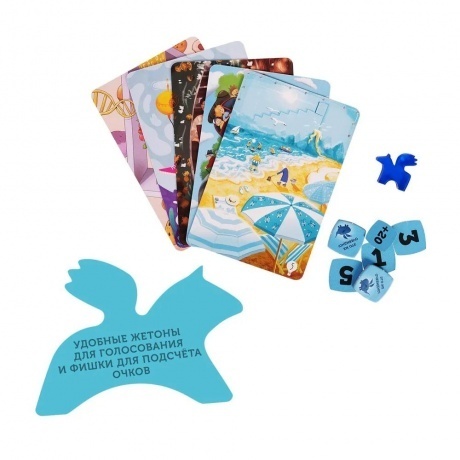 Настольная игра Имаджинариум. Лайт арт.52083 - фото 34