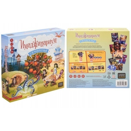 Настольная игра Имаджинариум. Семиречье арт.52331 - фото 6