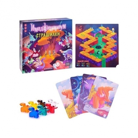 Настольная игра Имаджинариум. Страшилки арт.52247 /6 - фото 12