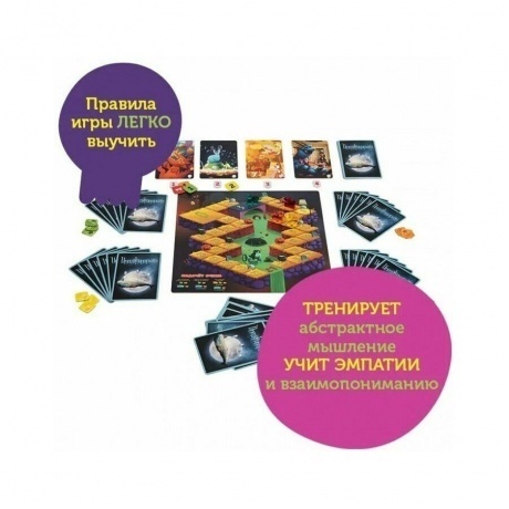 Настольная игра Имаджинариум. Страшилки арт.52247 /6 - фото 20