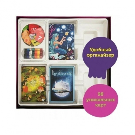 Настольная игра Имаджинариум. Страшилки арт.52247 /6 - фото 21