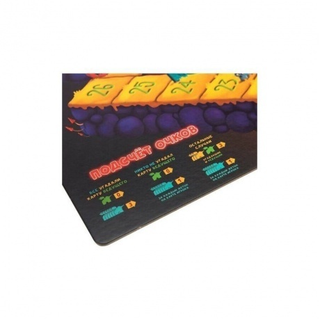 Настольная игра Имаджинариум. Страшилки арт.52247 /6 - фото 7