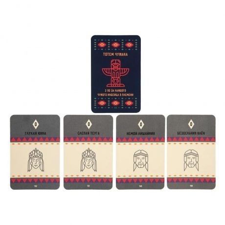 Настольная игра Индейцы арт.52071 (Космодром) (расширенное издание) /7 - фото 4