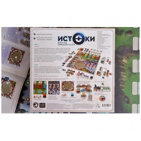 Настольная игра Истоки. Восход цивилизаций арт.52228 /6 - фото 28