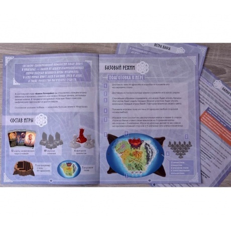 Настольная игра Камни Рагнарёка (Ragnarocks) (Lavka) арт.КРК001 /6 - фото 22