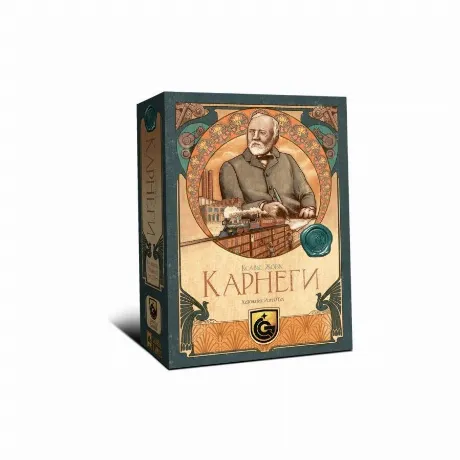 Настольная игра Карнеги (база) (Lavka) арт.КАР001