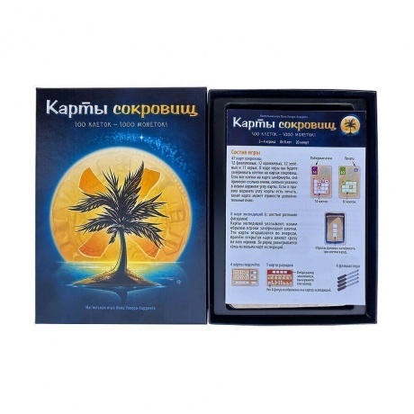 Настольная игра Карты сокровищ арт.15201/10 - фото 2