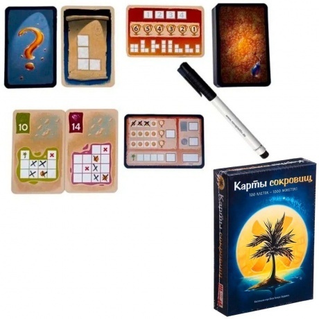 Настольная игра Карты сокровищ арт.15201/10 - фото 16