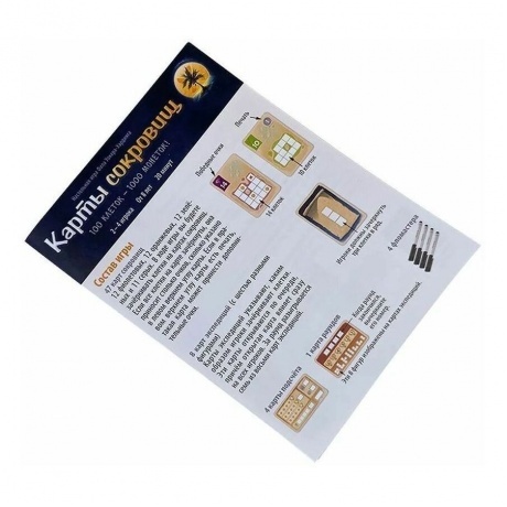 Настольная игра Карты сокровищ арт.15201/10 - фото 8