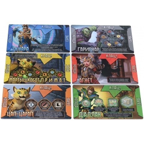 Настольная игра Кланк! Шайка авантюристов дополнение арт.КЛК306 (Lavka) - фото 8