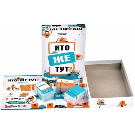 Настольная игра Кто же тут? (Lavka) /16 - фото 2