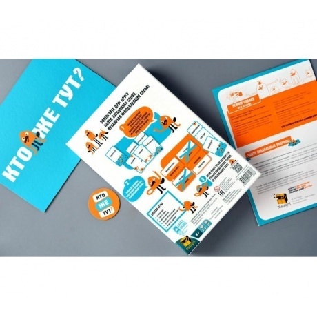 Настольная игра Кто же тут? (Lavka) /16 - фото 11