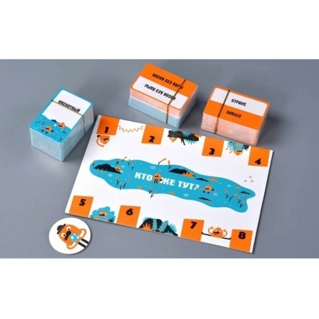 Настольная игра Кто же тут? (Lavka) /16 - фото 12