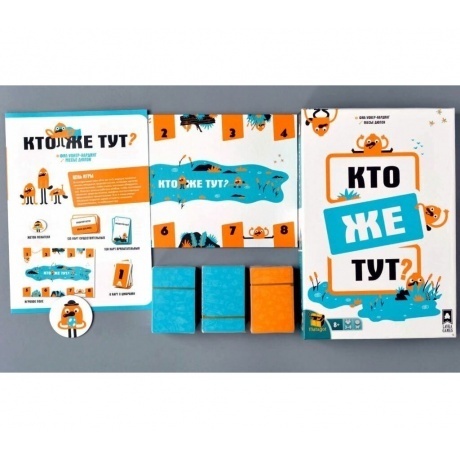 Настольная игра Кто же тут? (Lavka) /16 - фото 3