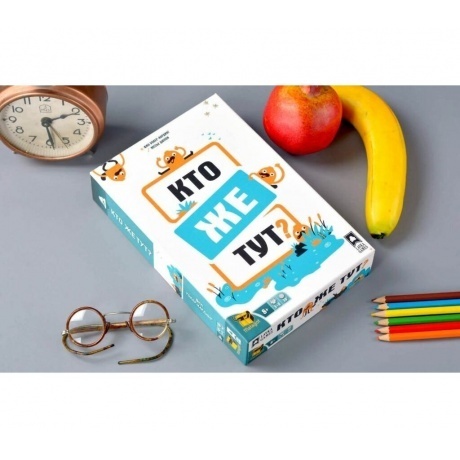 Настольная игра Кто же тут? (Lavka) /16 - фото 9