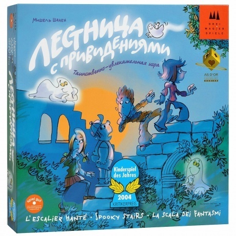 

Настольная игра Лестница с привидениями арт.87184 Локализация Schmidt/6
