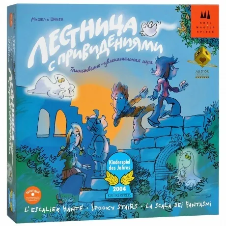 Настольная игра Лестница с привидениями арт.87184 Локализация Sc...