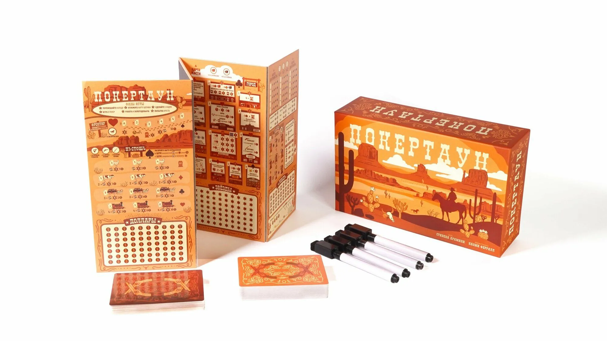 Настольная игра Покертаун (база) (Lavka) арт.ПОК001 - фото 4