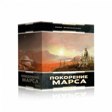 

Настольная игра Покорение Марса. Большая коробка (база) (Lavka) /3