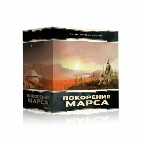 Настольная игра Покорение Марса. Большая коробка (база) (Lavka) ...