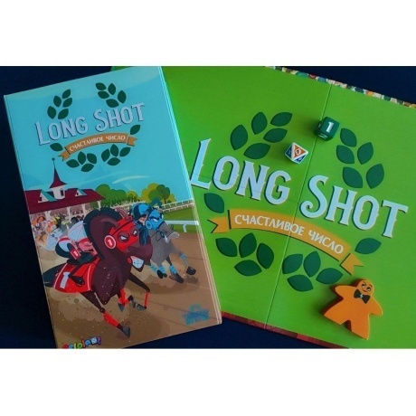 Настольная игра Счастливое число (Long Shot) (Lavka) арт.СЧК3001 - фото 3