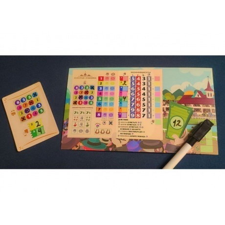 Настольная игра Счастливое число (Long Shot) (Lavka) арт.СЧК3001 - фото 5