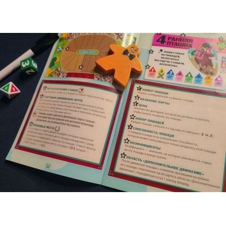 Настольная игра Счастливое число (Long Shot) (Lavka) арт.СЧК3001 - фото 7