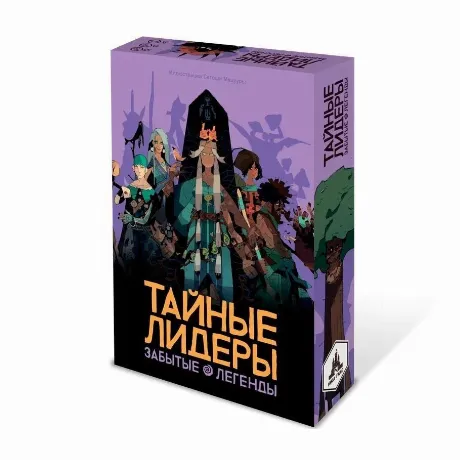 Настольная игра Тайные Лидеры. Забытые легенды (дополнение)